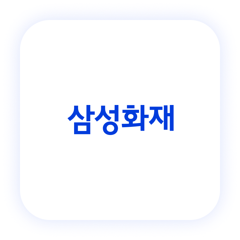 보험사 로고